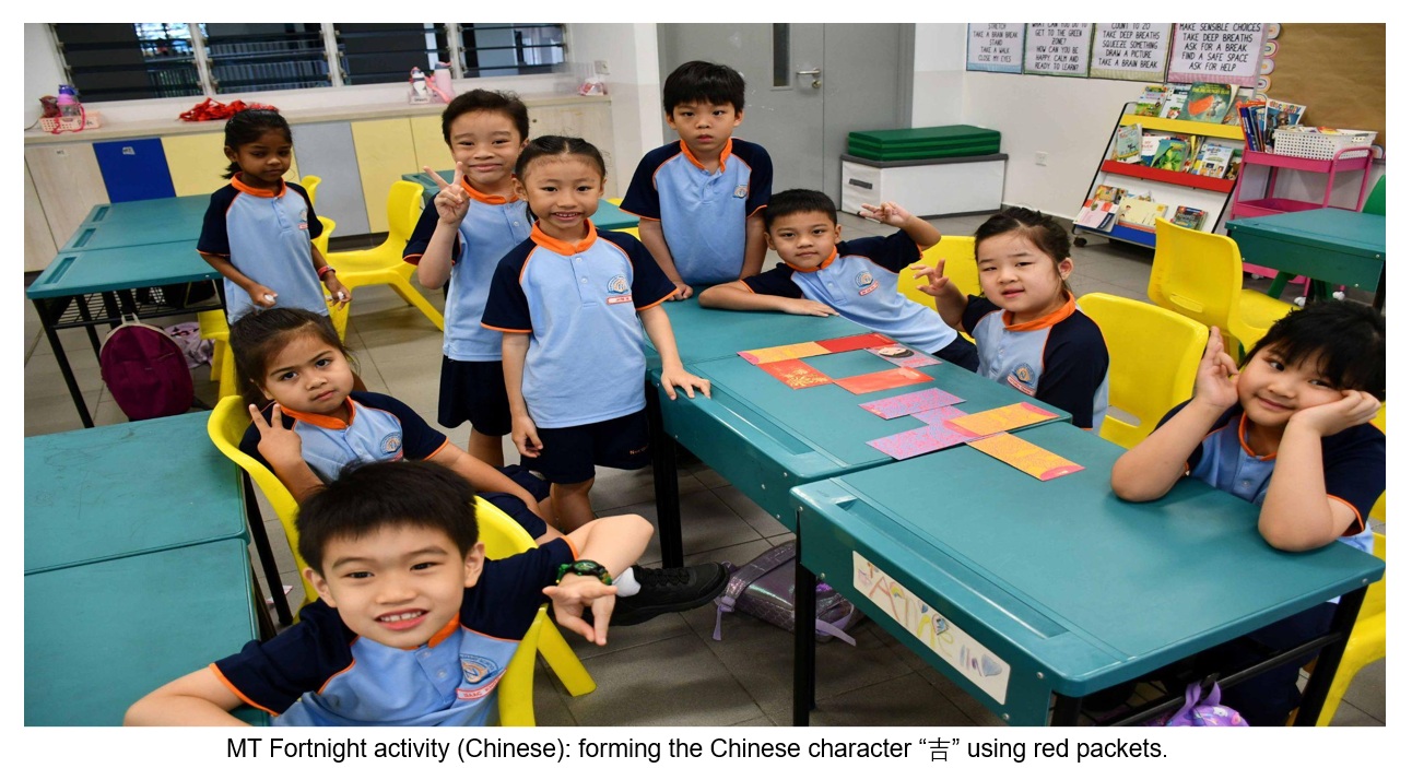 Forming the Chinese character using red packets