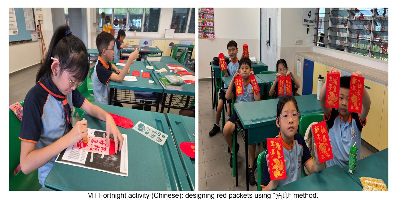 Designing red packets